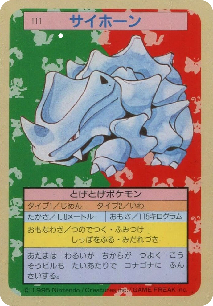サイホーン