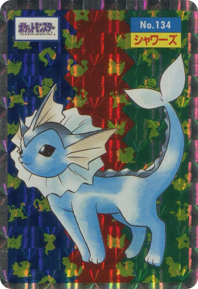 シャワーズ