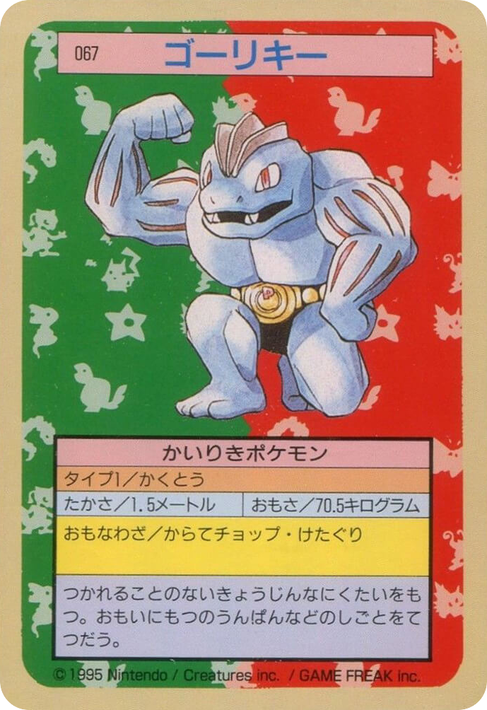 ゴーリキー