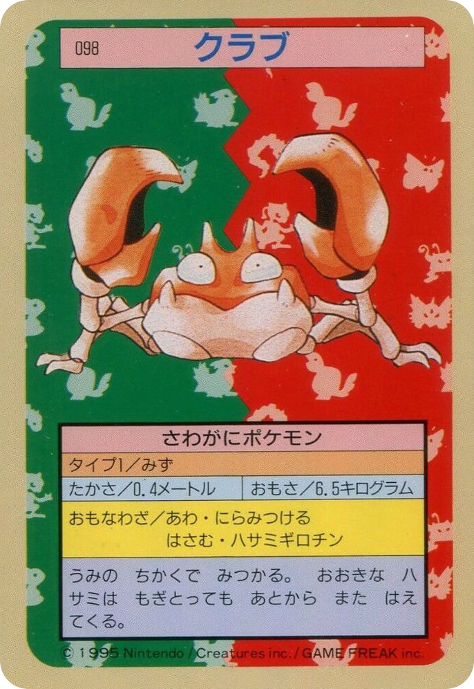 クラブ