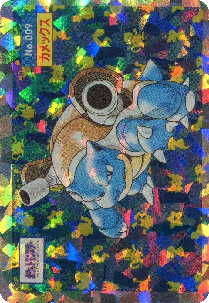 カメックス