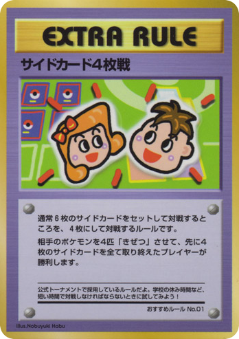 4 Prize Battle