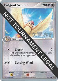 Pidgeotto