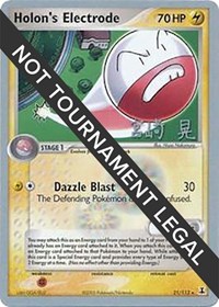 Holon's Electrode