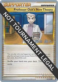 Professor Oak's New Theory