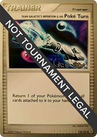 Team Galactic's Invention G-105 Poke Turn