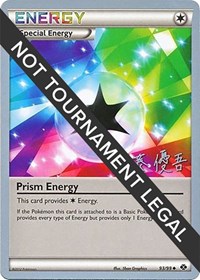 Prism Energy