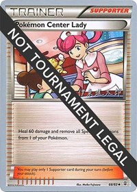 Pokemon Center Lady