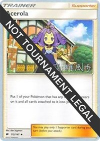 Acerola