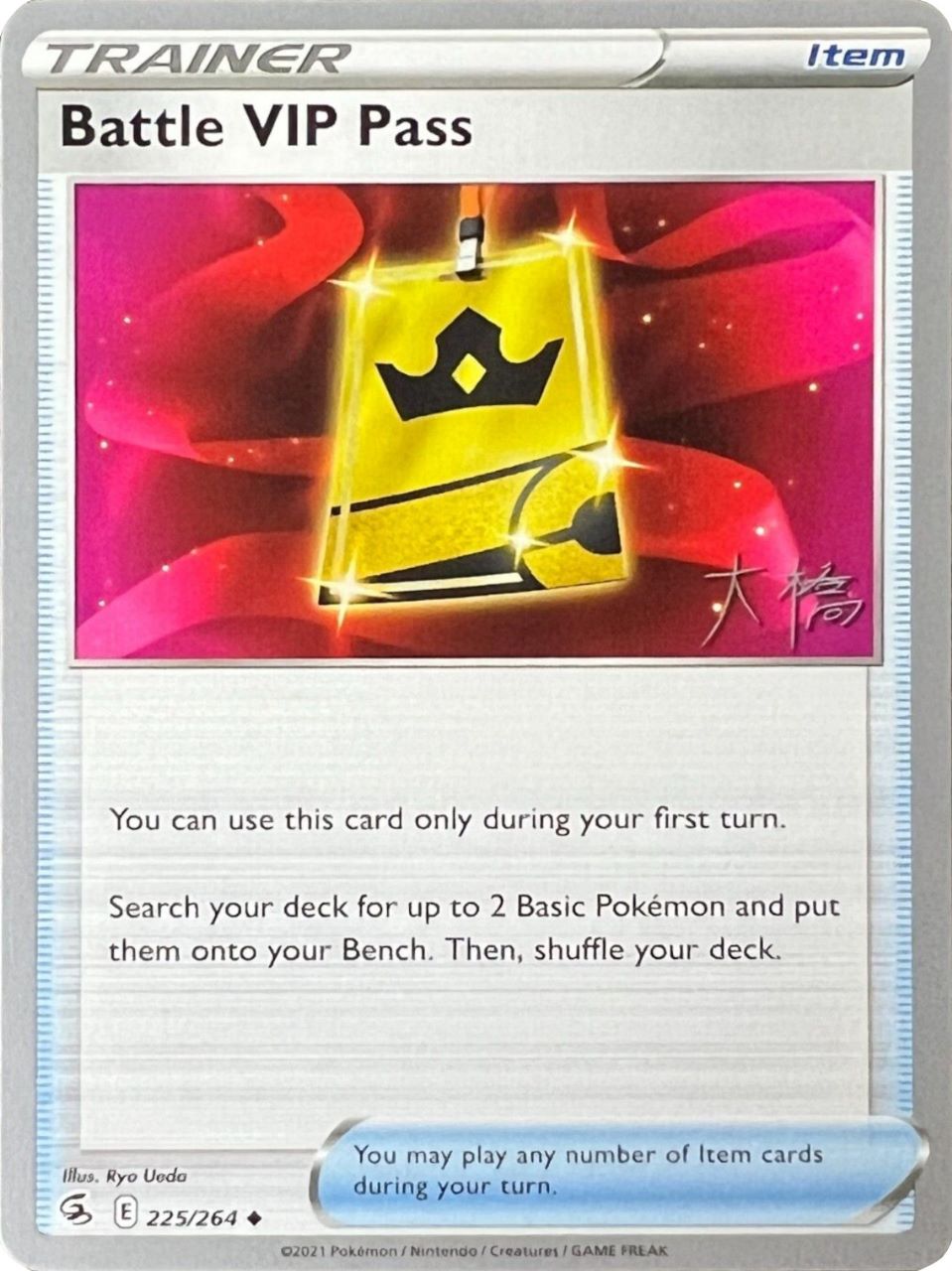 Battle VIP Pass