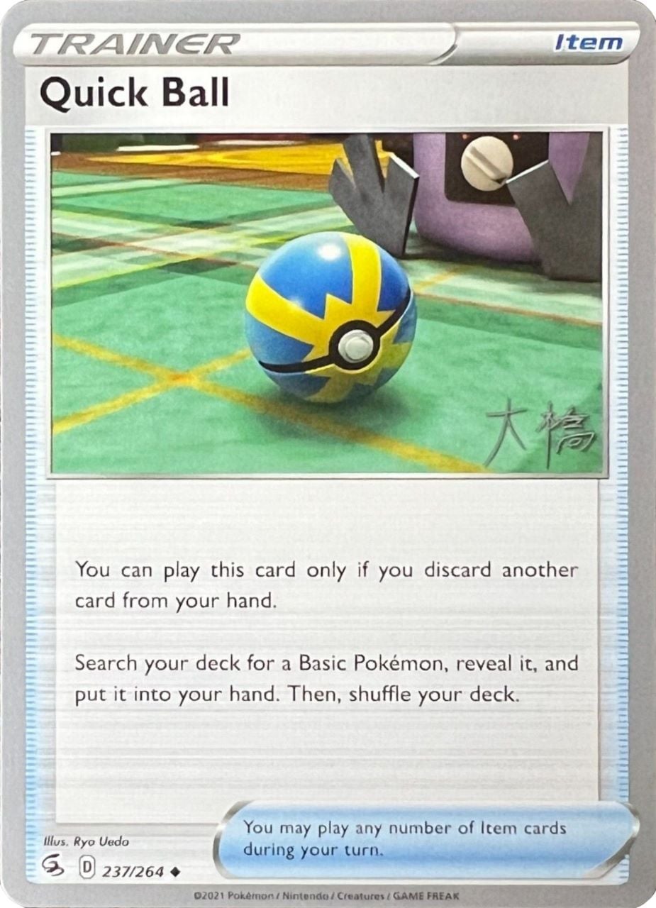 Quick Ball