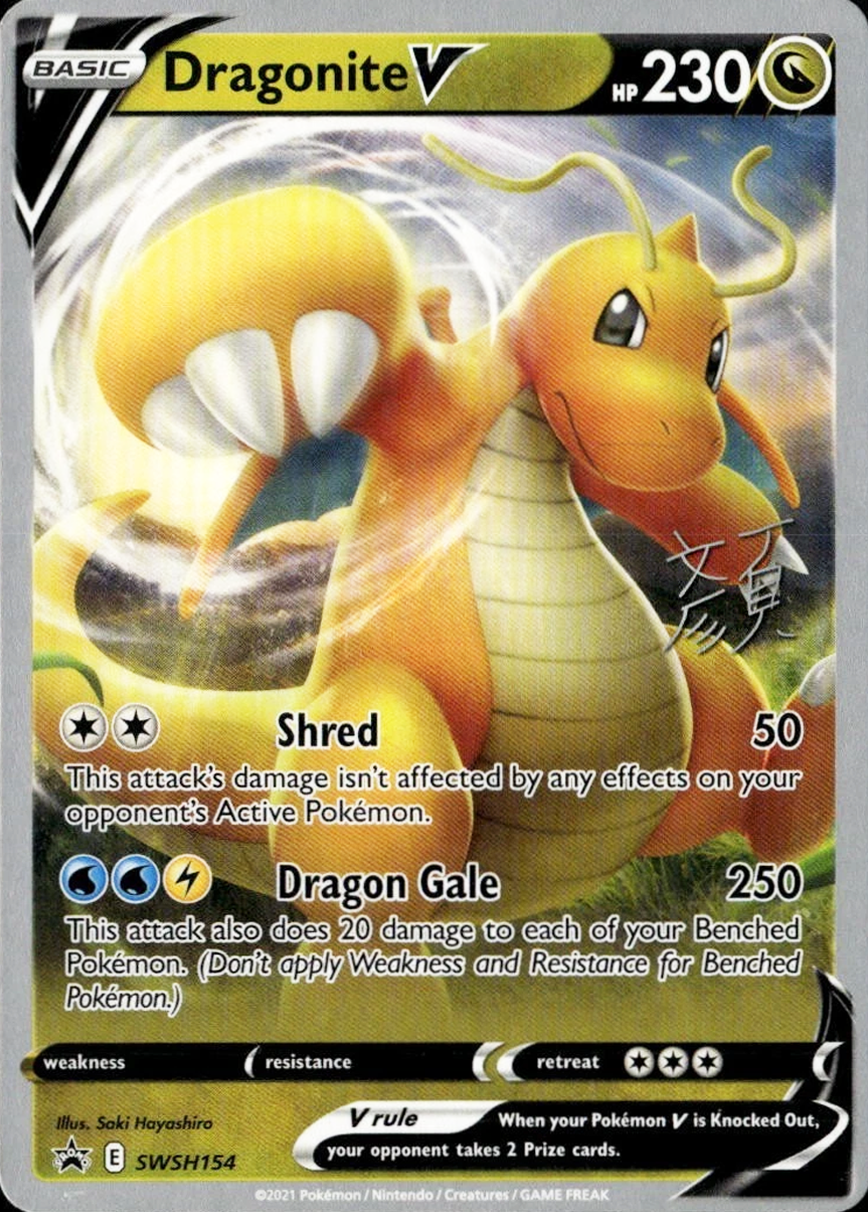 Dragonite V