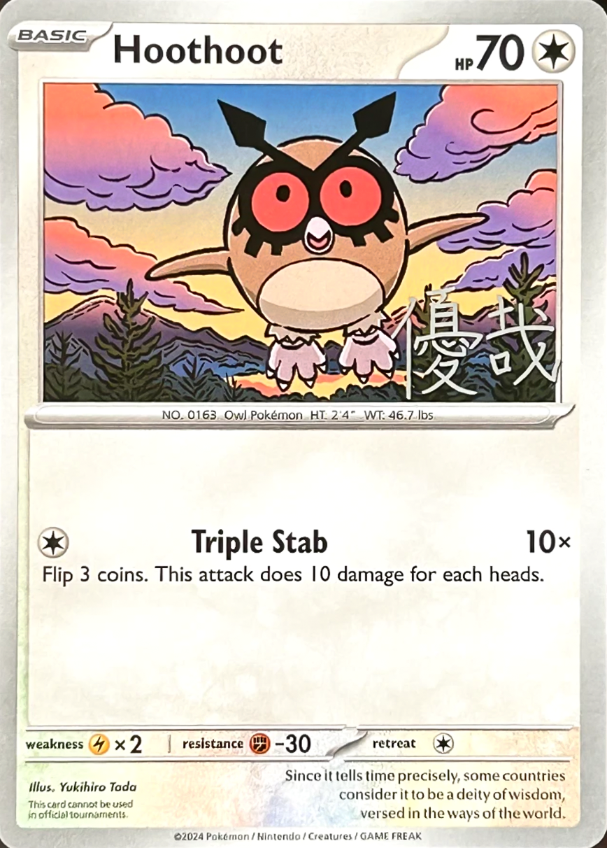 Hoothoot