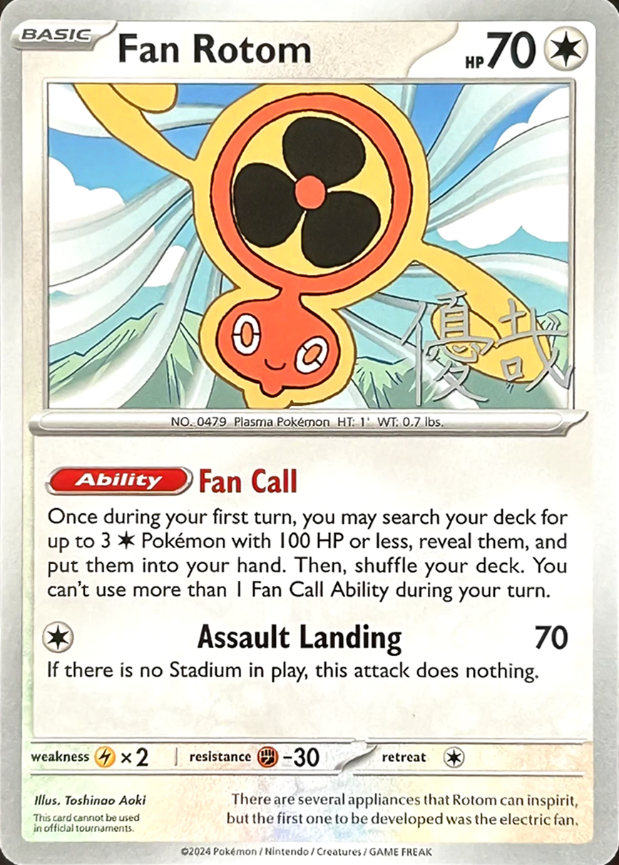 Fan Rotom