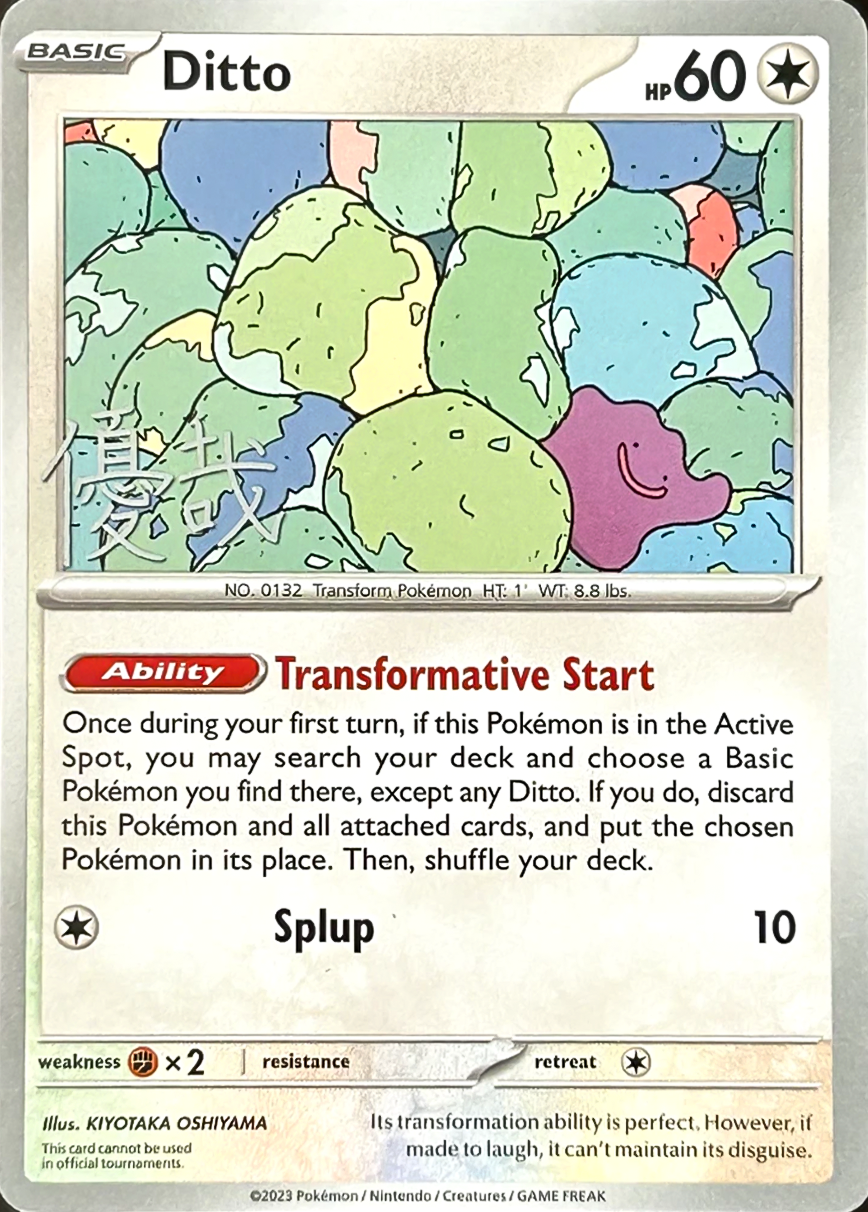 Ditto