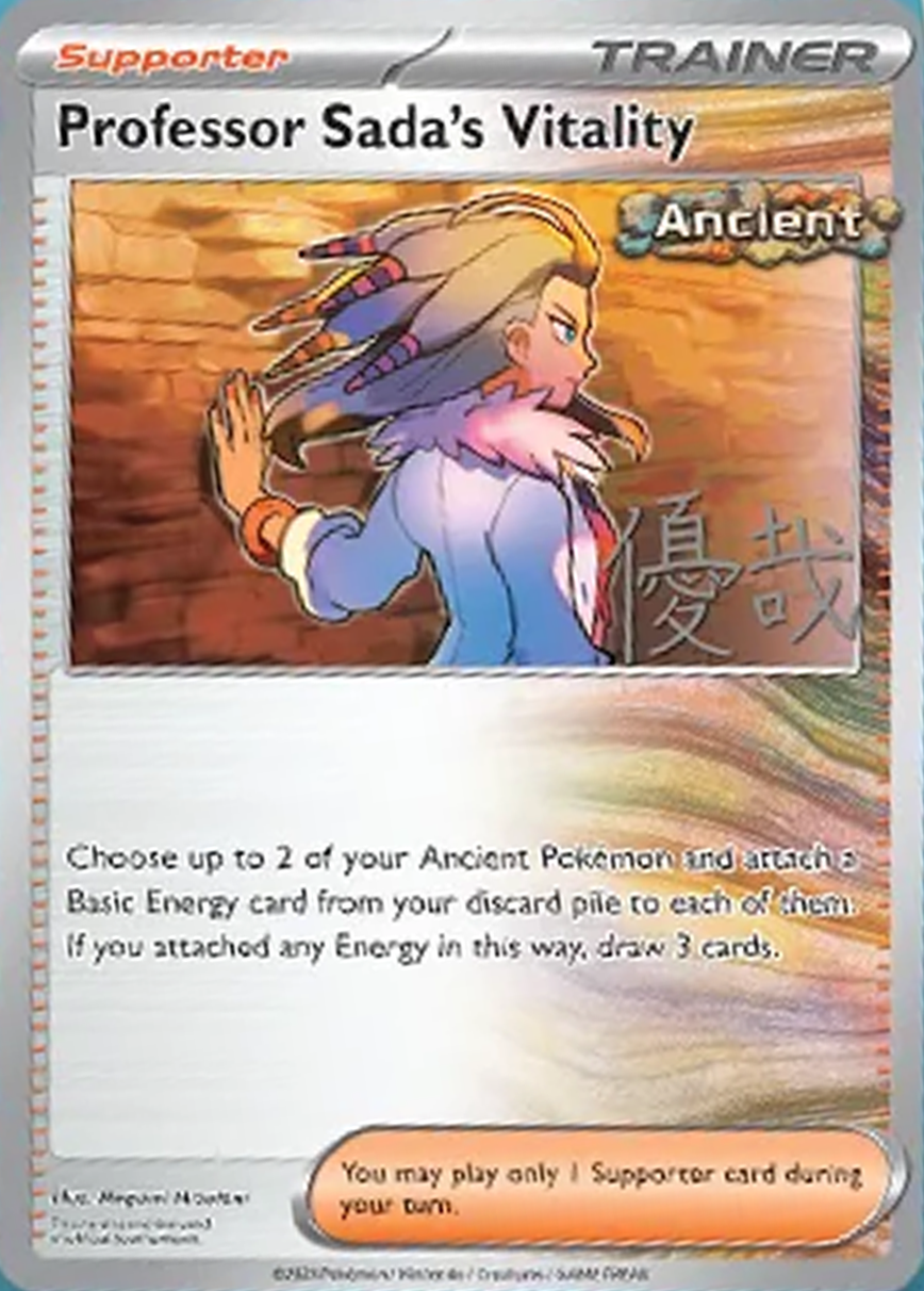 Professor Sada's Vitality
