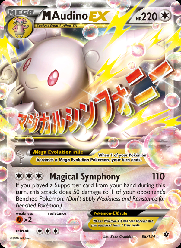 M Audino EX