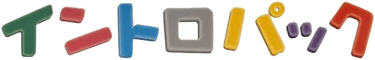 Intro Pack (Squirtle)
