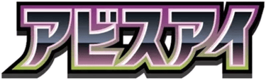 Mega Evolution