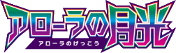 Alolan Moonlight