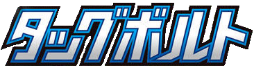 Tag Bolt