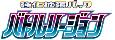 Battle Region