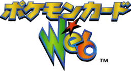 Neo