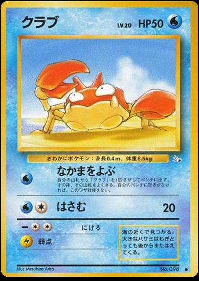 クラブ