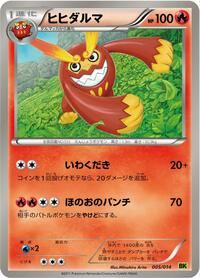Darmanitan