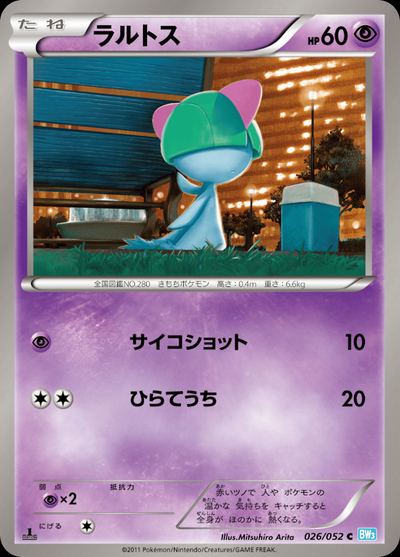 Ralts