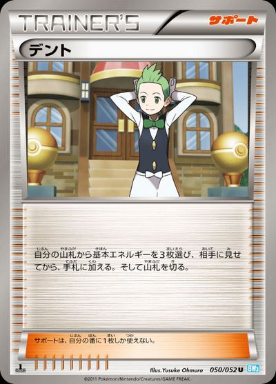Cilan