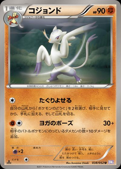 Mienshao