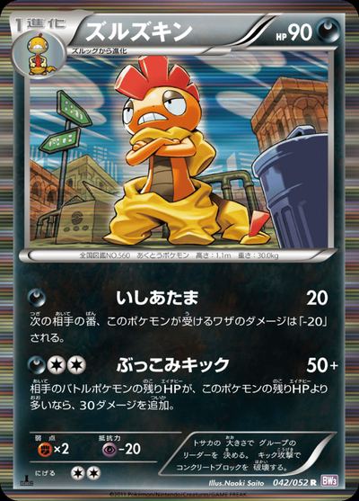 Scrafty