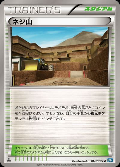 ネジ山