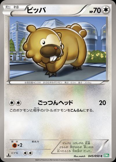 Bidoof