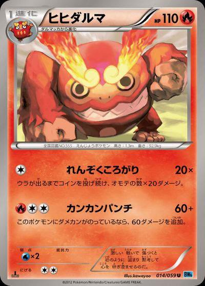 Darmanitan