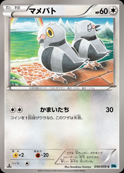 Pidove