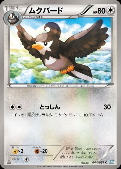 Staravia