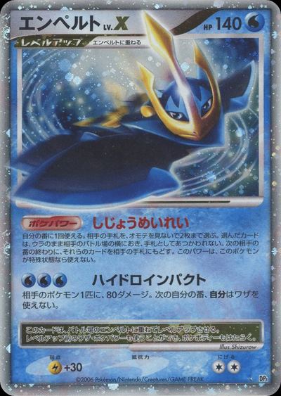 Empoleon LV.X