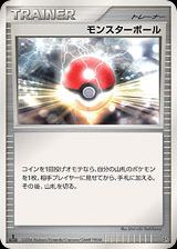 Poke Ball