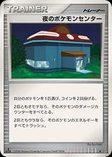 Night Pokemon Center