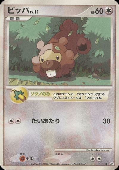 Bidoof