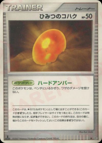 Old Amber