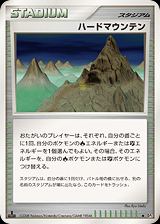 Stark Mountain