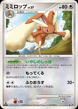 Lopunny