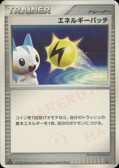 Energy Pickup