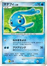 Manaphy