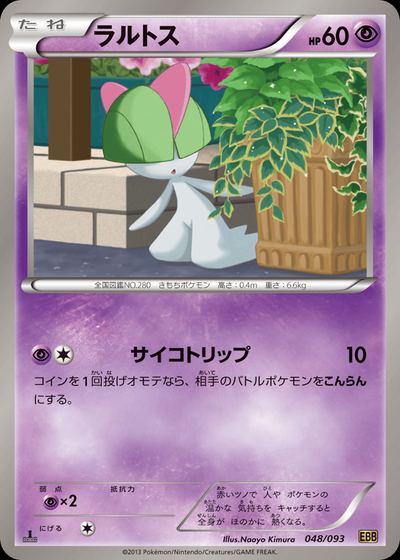 Ralts (Mirror Holo)