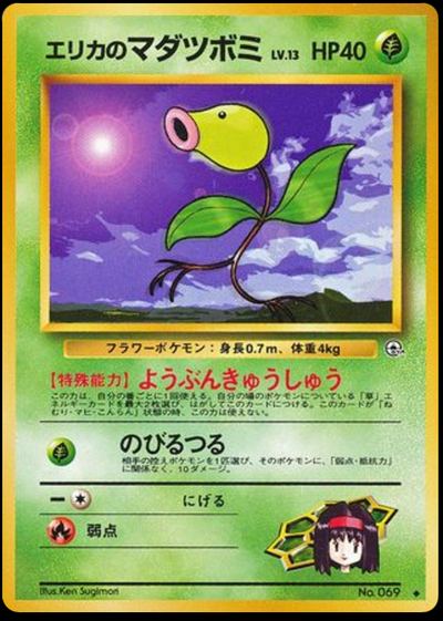 エリカのマダツボミ