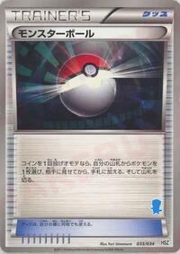 Poke Ball